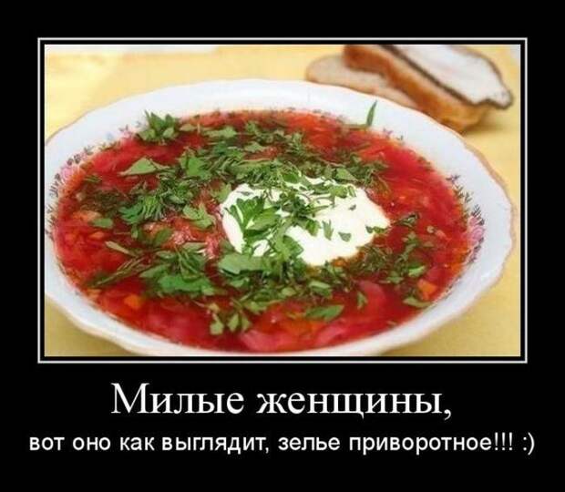 Пятничная подборка демотиваторов демотиватор, юмор