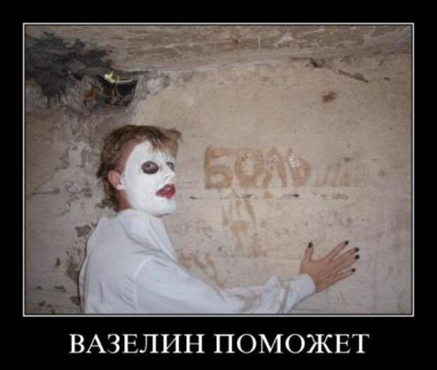 Демотиваторы и все самое прикольное на фото.