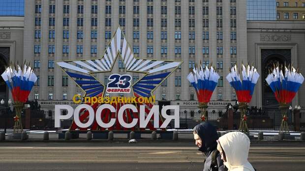 Россиянам напомнили о трёх выходных подряд в конце февраля