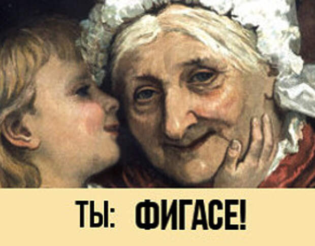 7 способов сделать вид, что ты отличный собеседник