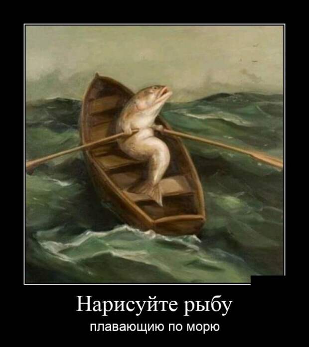 Демотиваторы (20 фото)