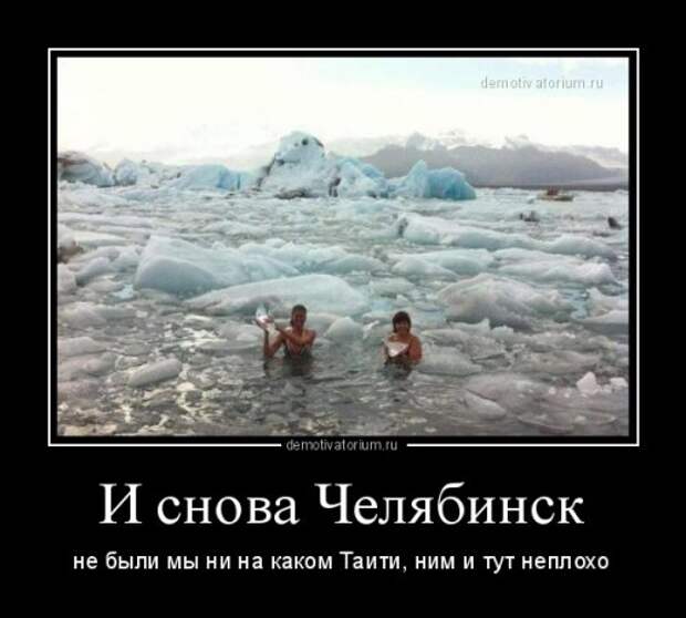 Пятничные демотиваторы на Бугаге (16 шт)