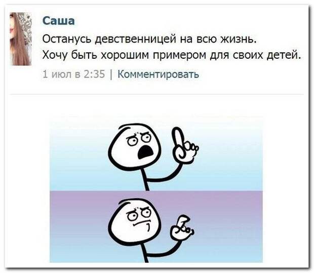 Комментарии из соцсетей