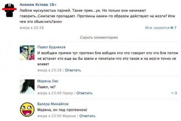 Весёлые картинки