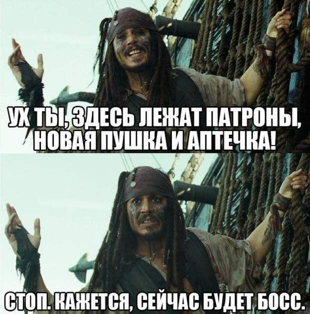 Тут лежал. Этот день вы запомните Джек Воробей. Джек Воробей комикс. Вам запомнится тот день. Приколы про Джека воробья комиксы.