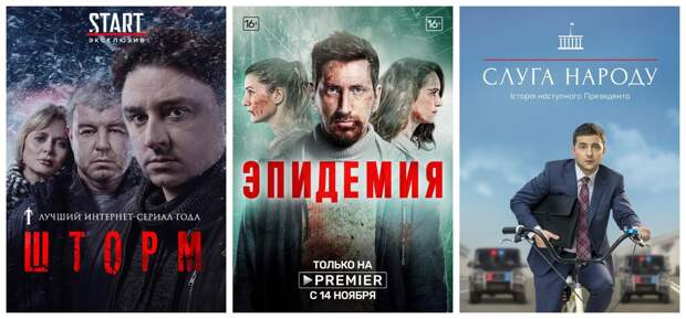 Лучшие российские сериалы 2019 года. Выбор критиков