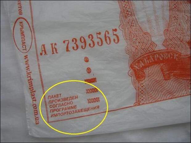 25 убойных народных надписей
