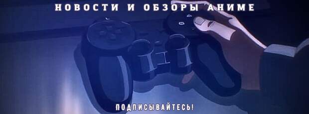 Не расслабляйтесь, работяги: «Шальной последний босс явился!» в первом трейлере темного фэнтези