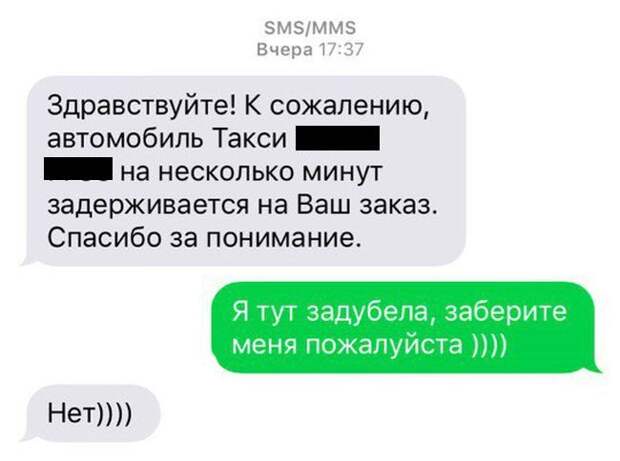 Весёлые СМС-ки. Наслаждайтесь!