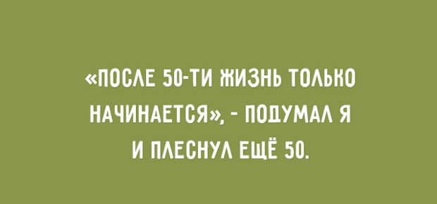Душевные мысли и фразы для хорошего настроения 