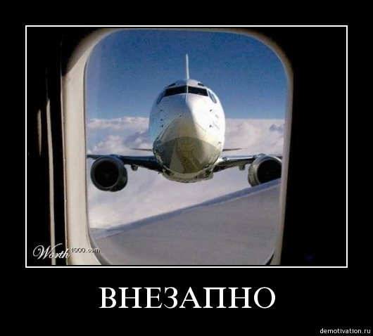 Демотиваторы для поднятия настроения!