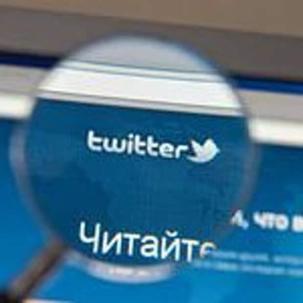 Twitter