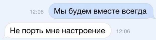 Прикольные комментарии из соцсетей (26 фото)