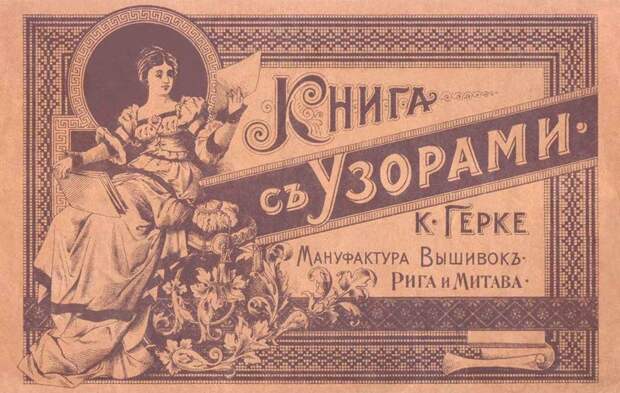 Удивительные факты из истории России, которые многим неизвестны