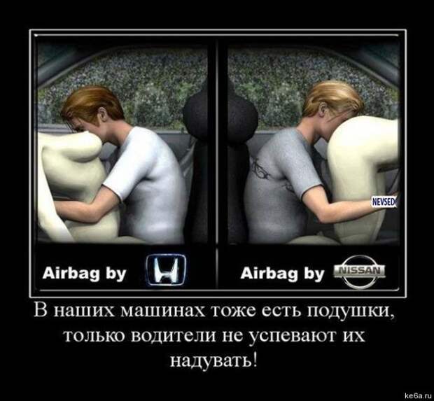 длемотиваторыпро машины 25 Демотиваторы про машины (50 фото)