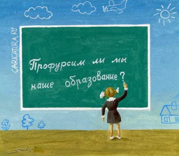Карикатуры