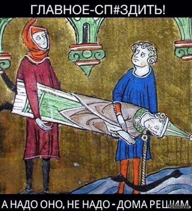Приколы и комиксы. Смешная подборка