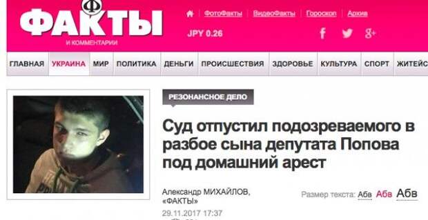 Когда не все равны перед законом (15 скриншотов)