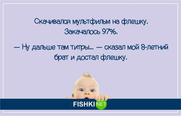 17 веселых детских перлов 17 веселых детских перлов дети, юмор