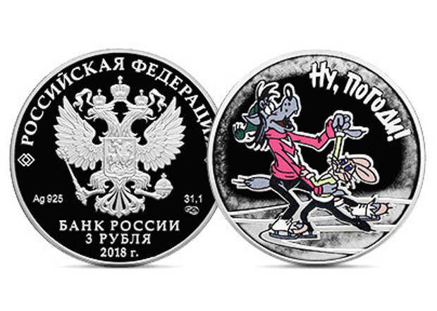 Российский банк выпустил юбилейные монеты к 50-летию мультфильма «Ну, погоди!»