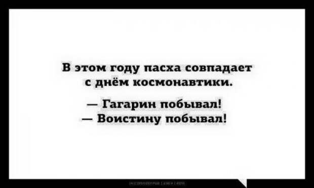 Прикольные картинки перед выходными (31 шт)