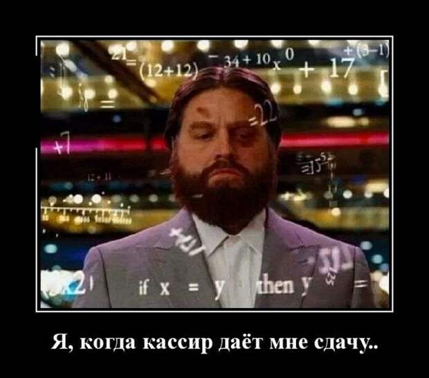 Обалденная демотивация Обалденная демотивация