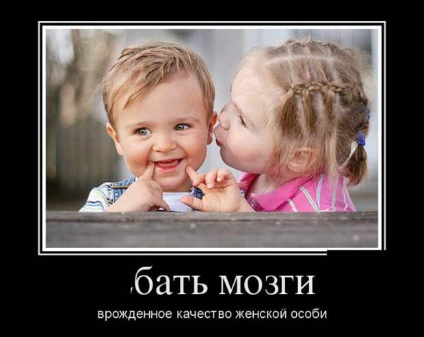 Демотиваторы демотиваторы