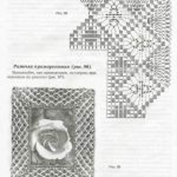 вязаные картины.page55