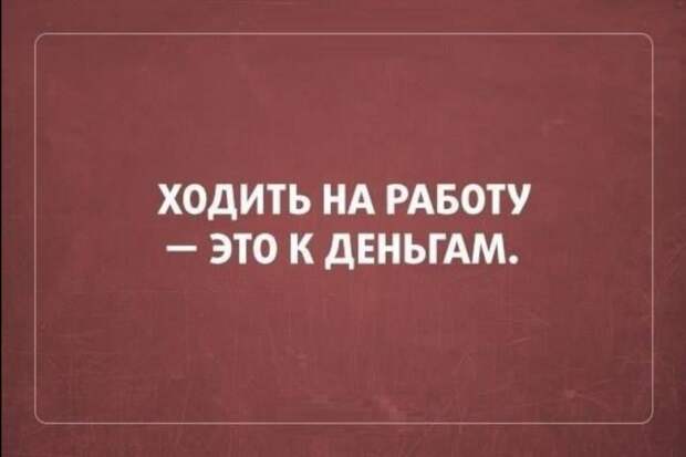 Просто картинки хорошего настроения нарочно не придумаешь, юмор