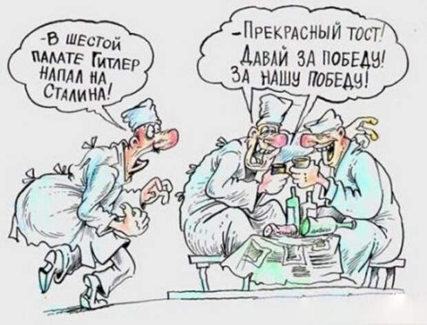 Карикатуры. Рисуем хорошее настроение каждый день