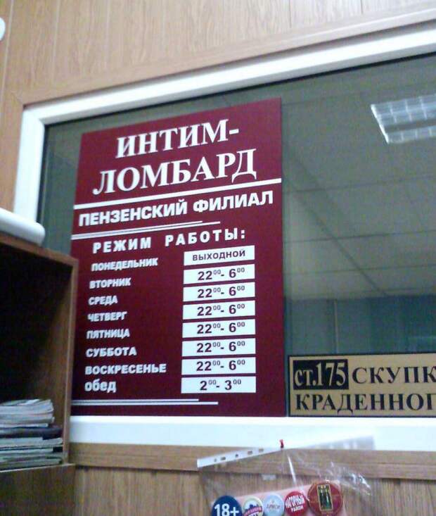 Маразмики =) №200814