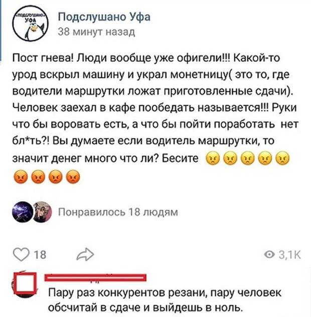 Социальные сети и юмористы, которые в них обитают Социальные сети и юмористы, которые в них обитают