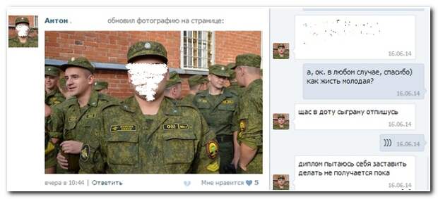 Смешные комментарии из социальных сетей 04.08.14 комментарии, прикол, соцсети, юмор