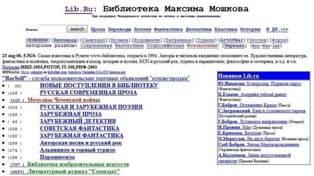 До YouTube, мемов и «раков»: каким был интернет в 1999 году ностальгия, интернет, 90-е, длиннопост, 4pda