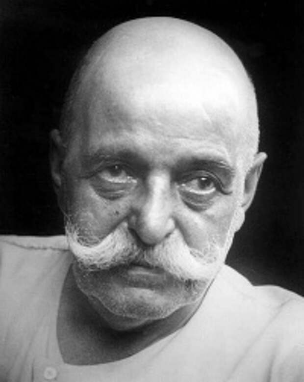 Георгий Гурджиев