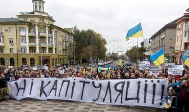 Мариупольцы вышли на площадь с плакатами «Нет капитуляции!»