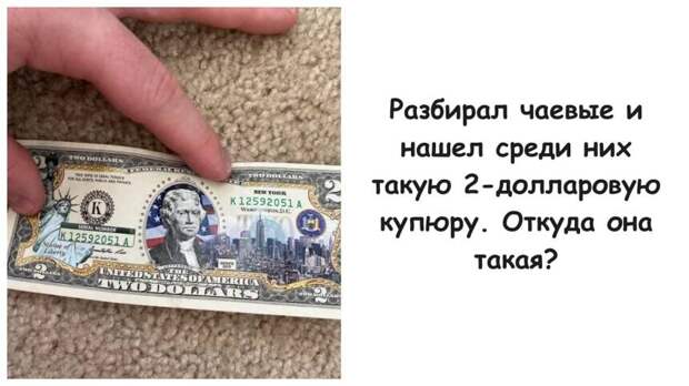 15 штуковин, которые так бы и остались загадкой, если бы не онлайн-знатоки
