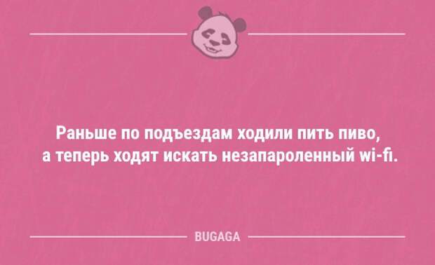 Смешные, короткие анекдоты (12 шт)