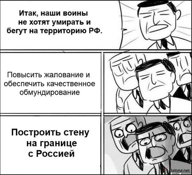 Смешные комиксы и приколы. Подборка картинок Смешные комиксы и приколы. Подборка картинок