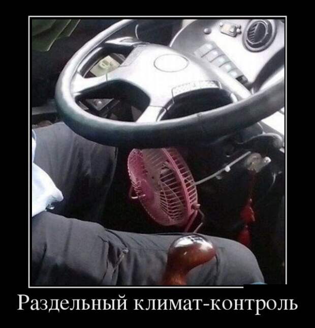 Демотиваторы  демотиваторы, прикол, смех, юмор