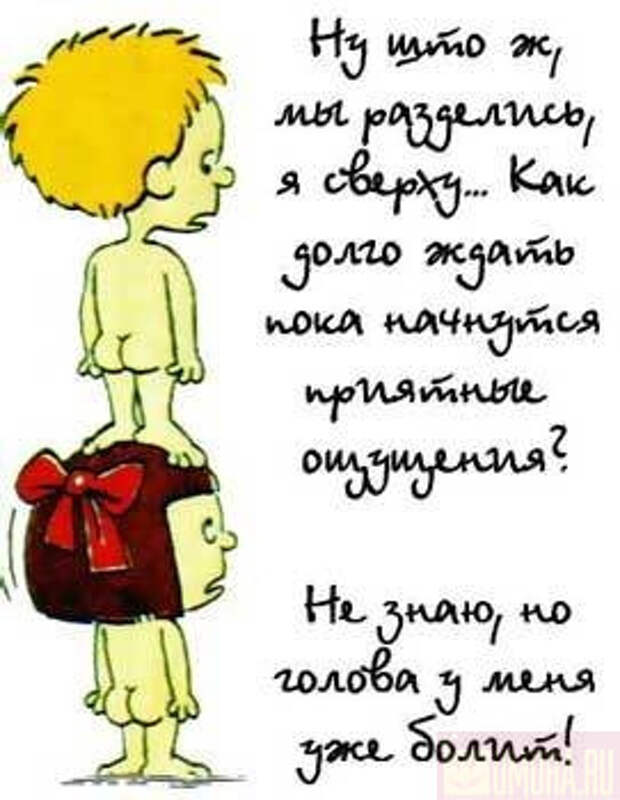 Давайте улыбаться вместе! :) (28улыбок)