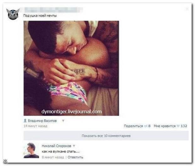 Чудные надписи из соцсетей 1