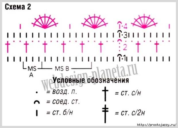 палантин грация4 (600x433, 93Kb)