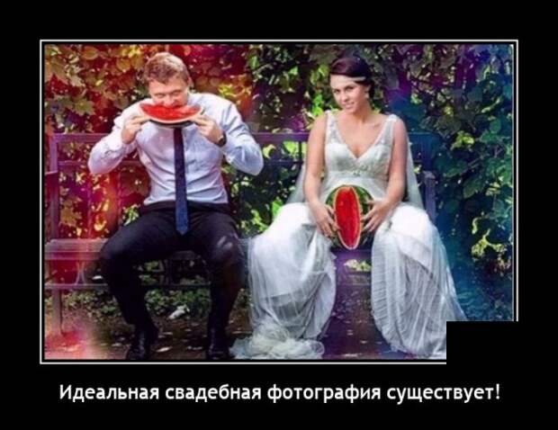 Демотиваторы 23 августа 2021 года
