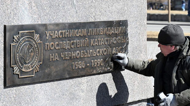 Миронов предложил предоставить ликвидаторам аварии на ЧАЭС льготы на ЖКХ