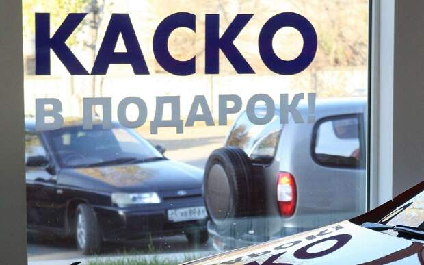 Страховщики рассказали, насколько подорожает каско в 2026 году