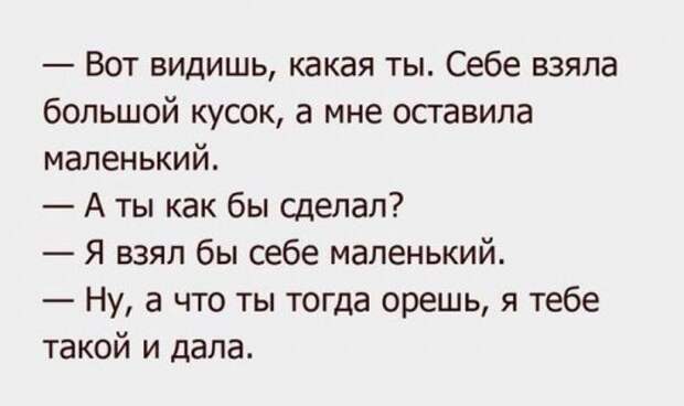 Прикольные картинки перед выходными (31 шт)