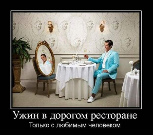 Демотиваторы, они прикольные, других и не держим.