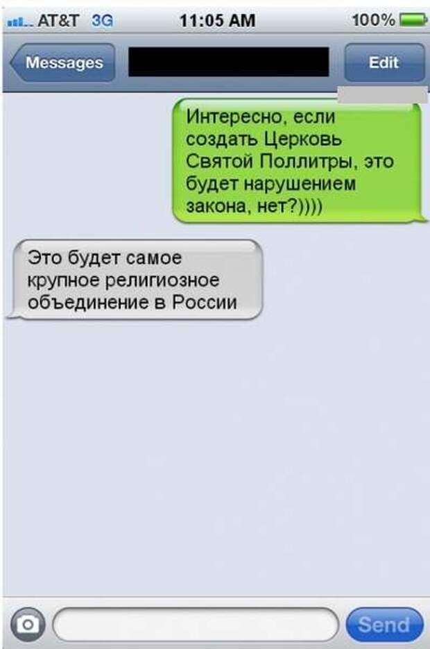 Прикольные СМС-ки Прикольные СМС-ки