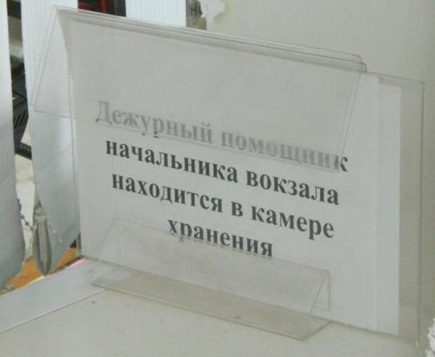 Смешные рекламы